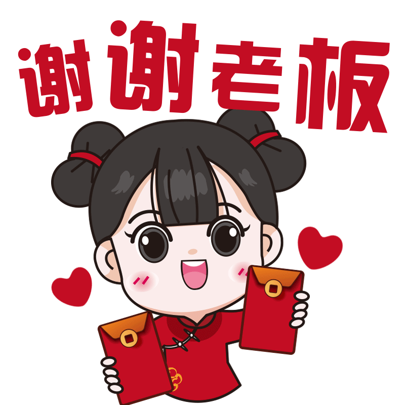 打赏站长（嘿嘿，一分也是爱）